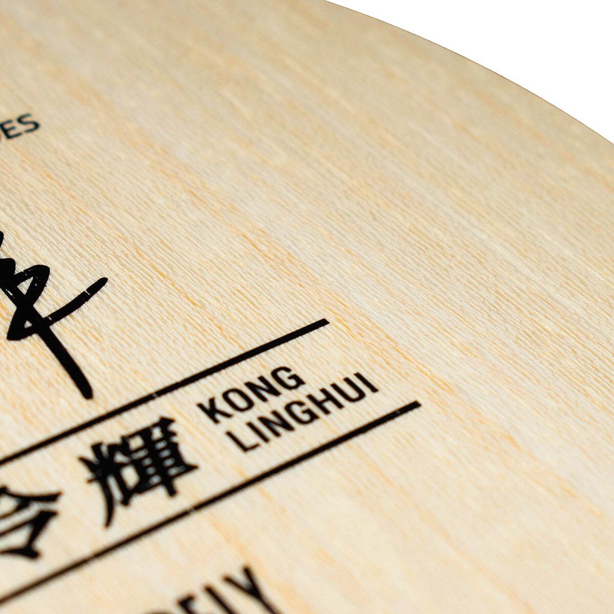 Kong Linghui Blade Texture